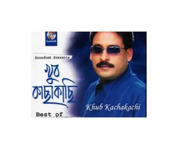 Kadi Te Aana-cover