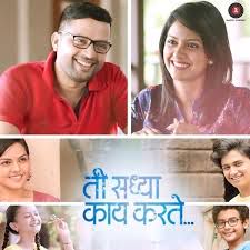mandar-aapte-kitida-navyane-cover-image