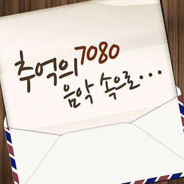슬픈영혼식