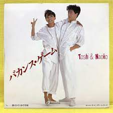 夏ざかりほの字組-cover