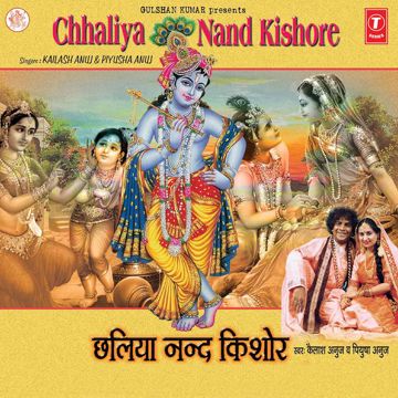 Chhaliya-cover