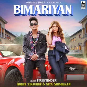 Bimariyan-cover