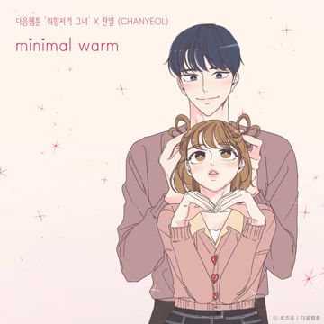 Minimal Warm-cover