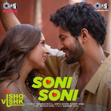 SONI SONI-cover