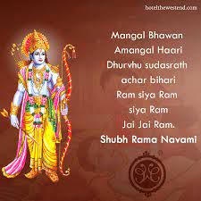 Mangal Bhavan Amangal Haari Ramayan-cover