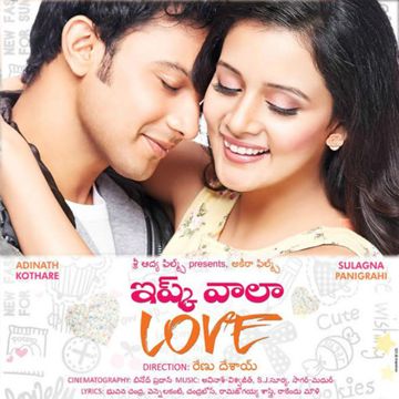 Ishq Wala Love-cover