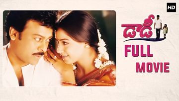 Gummadi Gummadi Daddy-cover