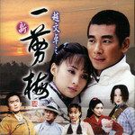 几许情深(Single Version)-cover