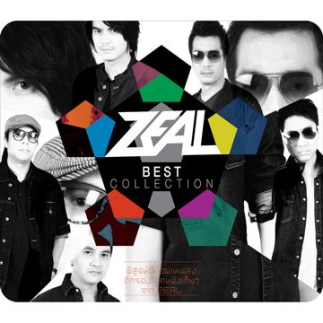 หยุดรักยังไง (เพลงประกอบละคร แรงปรารถนา)-cover