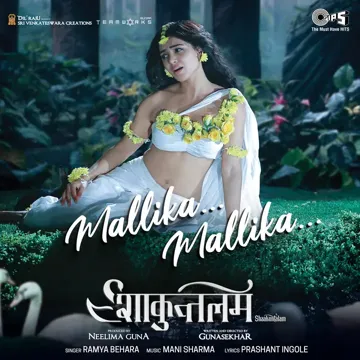 Mallika Mallika (From “Shaakuntalam”) (Hindi)-cover