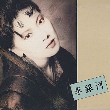 돌이키지 마-cover