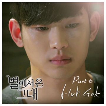 Huh Gak Hello-cover