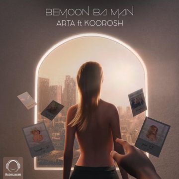 Bemoon Ba Man-cover