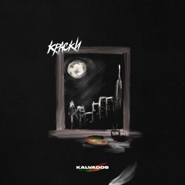 Краски-cover