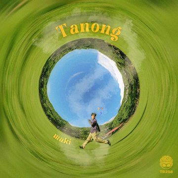 Kailan?-cover