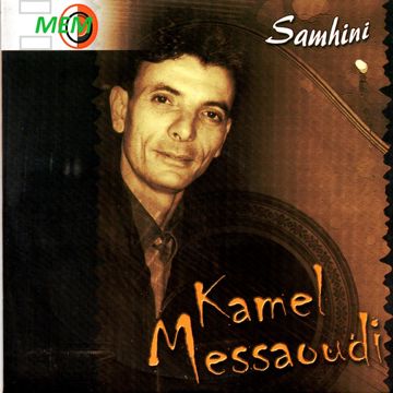 wada3 ya massrara