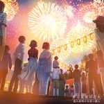 夢は夏夜の花火 feat. くろくも, 辛島美登里, NORISTRY-cover