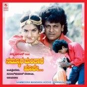 Omkaradi kande prema nadava-cover