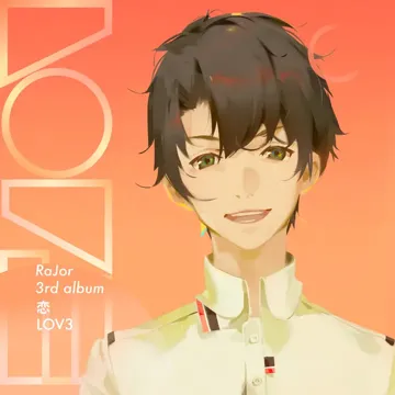误会-cover