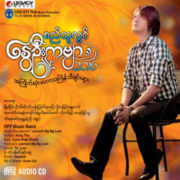 ရှာပုံတော်မင်းသားကြီး