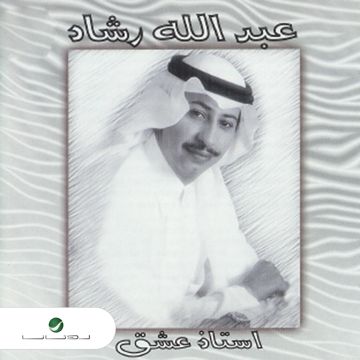Takhayal