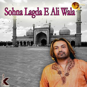 Sohna Lagda E Ali Wala