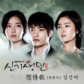 연정가-cover