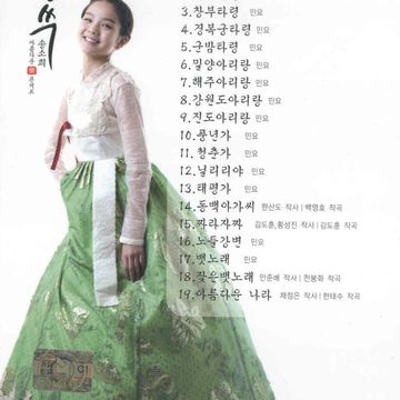 배 띄워라-cover