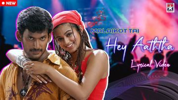 Yeh Aatha Tamil Remix HQ-ORIGINAL SONG TRACK(Mallaikottai) 