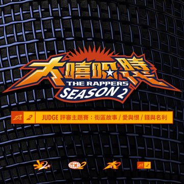 归属-cover