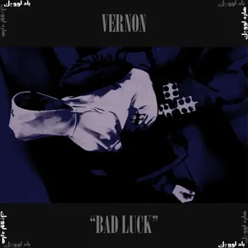 GreenLight-cover