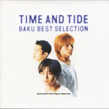 Bokutachino Tengoku(LIVE VERSION)-cover