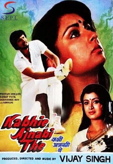 Kabhi Ajnabi They Zamin Aasman ..(By Manoj) ..[Kabhi Ajnabi They]-cover