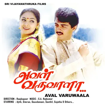 Ooh Vandhadhu-cover