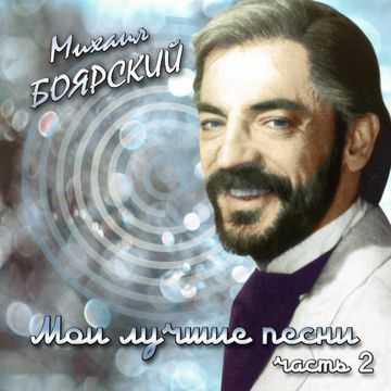 Остров детства-cover