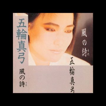 OSAKAラブ・ストーリー-cover