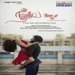 Neeye-cover