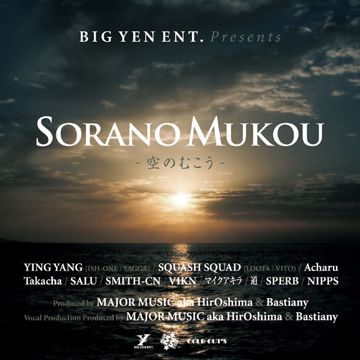 In My Life-cover