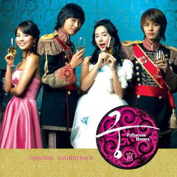 Perhaps Love (사랑인가요)-cover