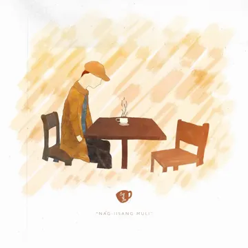 Nag-Iisang Muli-cover