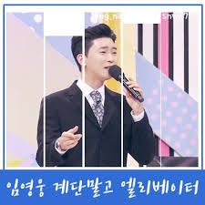 계단말고 엘리베이터-cover