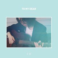 그 해 겨울-cover
