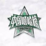塌陷-cover
