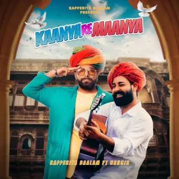 Kaanya Re Maanya-cover