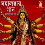 Giri Gouri Amar Esechhilo