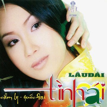 Lâu Đài Tình Ái-cover