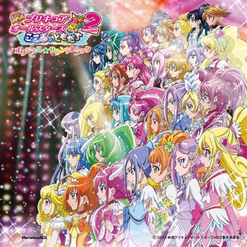 プリキュア5、スマイル go go!(オリジナルカラオケ)