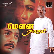 Panivizhum Iravu  (short ver.)-cover