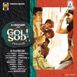 Jananam Jananam-cover