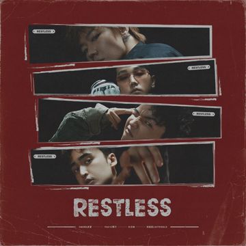 金錢暗流(RESTLESS)